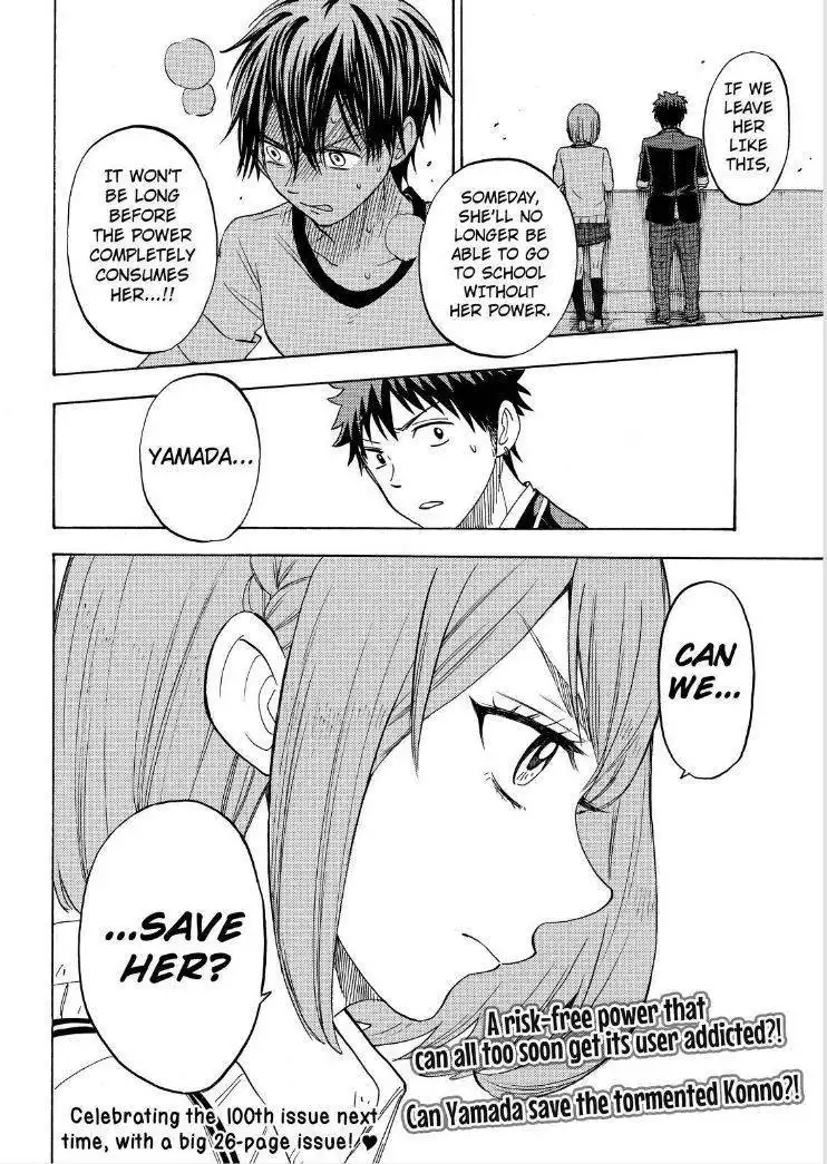 Yamada-kun to 7-nin no Majo Chapter 99 20